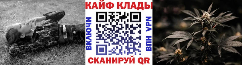 Какие есть наркотики Плёс МАРИХУАНА Меф СОЛЬ Гашиш