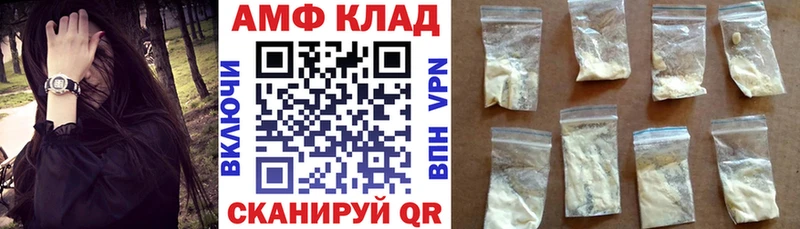 Амфетамин Premium  Плёс 