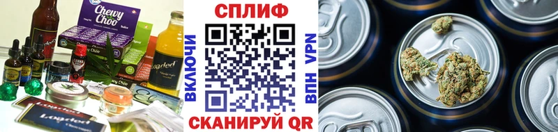 Печенье с ТГК марихуана  наркотики  Плёс 