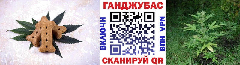Печенье с ТГК марихуана Плёс