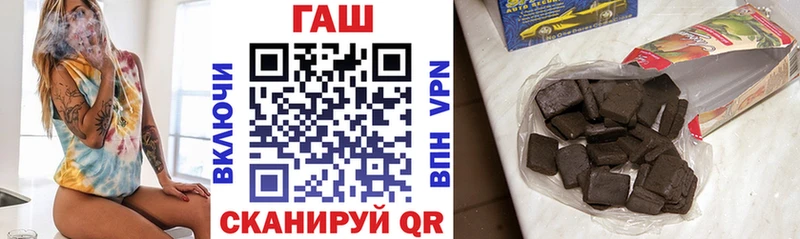 ГАШ Изолятор blacksprut ССЫЛКА Плёс купить наркотики цена