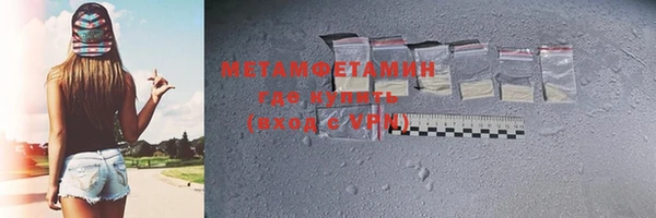 кокаин премиум Верхний Тагил