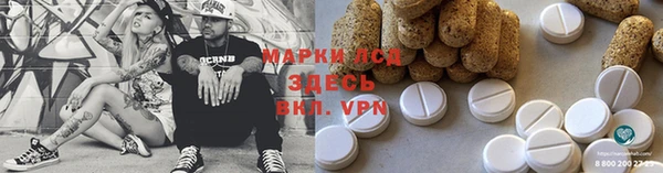 марки lsd Нягань