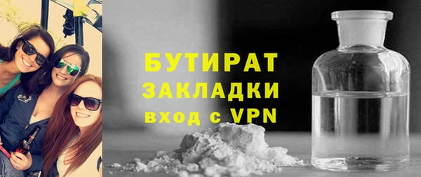 2c-b Осташков