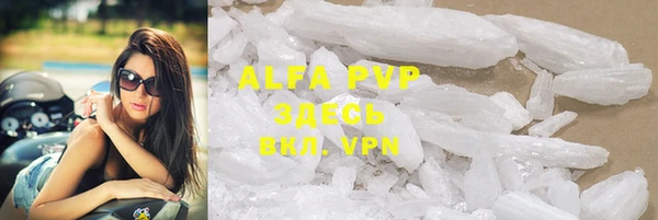 мефедрон VHQ Няндома