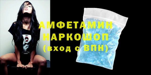 сатива Осинники