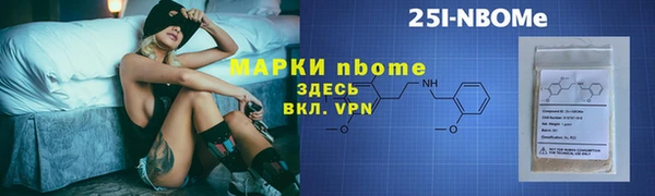 кокаин премиум Верхний Тагил