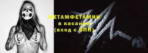 мефедрон VHQ Няндома
