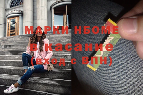 дурь Нязепетровск