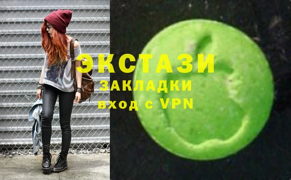 бошки Верея