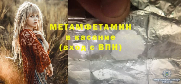 бошки Верея