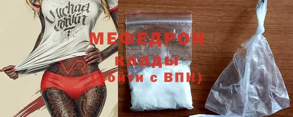 бошки Верея