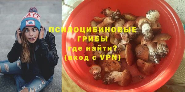 спайс Волосово