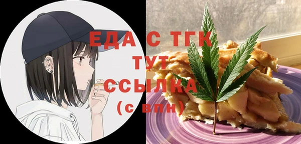 дурь Нязепетровск