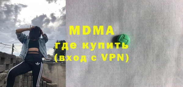 мефедрон VHQ Няндома