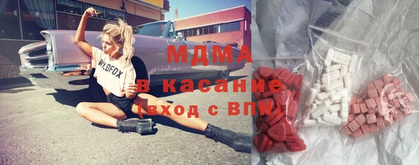 дурь Нязепетровск