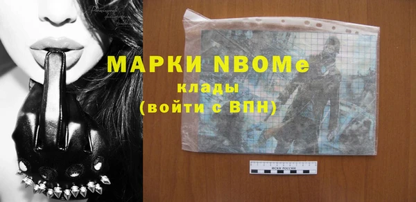 дурь Нязепетровск