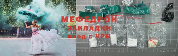 первитин Волоколамск