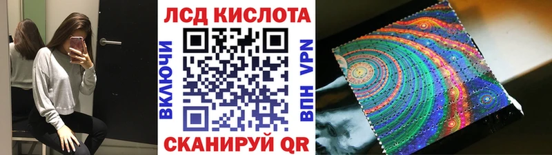 Наркотические марки 1,8мг  Плёс 