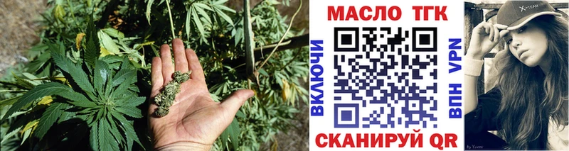 Дистиллят ТГК жижа  где найти наркотики  Плёс 